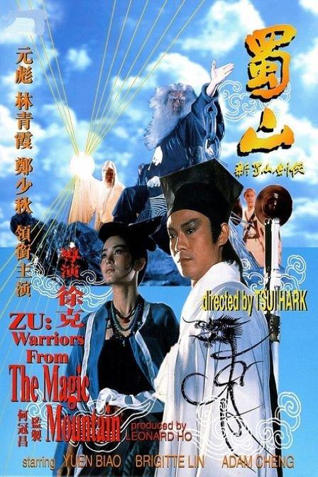 仿制假高车证